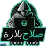 bellara injector free fire apk logo